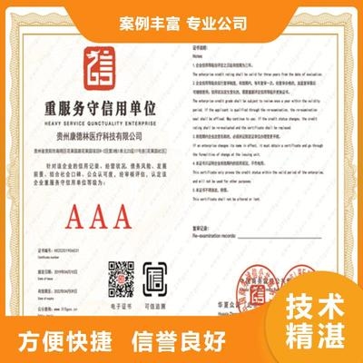 建筑企業資質升級成功案例,建筑企業資質升級,成功案例全解析 行業新聞 第6張 建筑企業資質升級成功案例,建筑企業資質升級,成功案例全解析 行業新聞 第6張