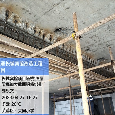 建筑加固成本管理原則詳解,建筑加固成本管理原則 行業新聞 第5張 建筑加固成本管理原則詳解,建筑加固成本管理原則 行業新聞 第5張
