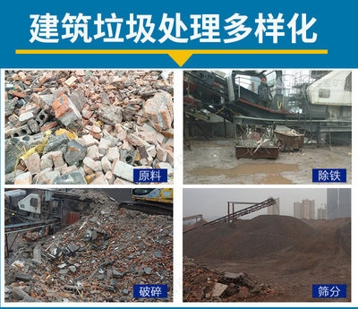 建筑加固廢棄物處理方法，建筑加固廢棄物處理，方法與策略全 行業新聞 第6張