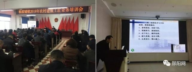 老舊建筑加固分期實施方案,老舊建筑加固分期實施方案,科學規劃,分步 行業新聞 第6張 老舊建筑加固分期實施方案,老舊建筑加固分期實施方案,科學規劃,分步 行業新聞 第6張