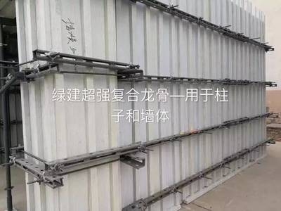 綠色加固材料在抗震建筑中的應用,綠色加固材料,抗震建筑應用的新興 行業(yè)新聞 第5張 綠色加固材料在抗震建筑中的應用,綠色加固材料,抗震建筑應用的新興 行業(yè)新聞 第5張
