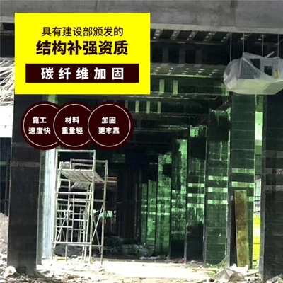 建筑加固服務行業口碑,建筑加固服務行業口碑,現狀、影響因素 行業新聞 第6張 建筑加固服務行業口碑,建筑加固服務行業口碑,現狀、影響因素 行業新聞 第6張