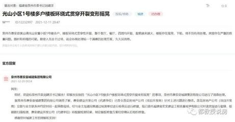 建筑加固設計資質等級劃分標準,建筑加固設計資質等級劃分標準詳解 行業新聞 第4張 建筑加固設計資質等級劃分標準,建筑加固設計資質等級劃分標準詳解 行業新聞 第4張