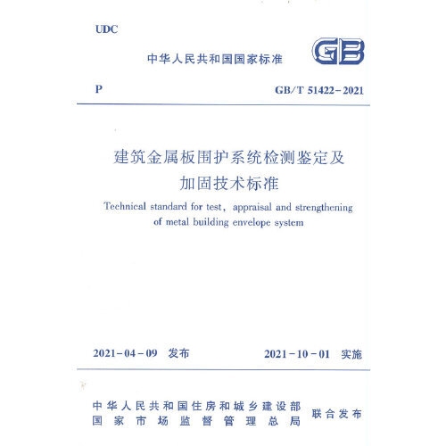 建筑加固市場競爭現狀分析,建筑加固市場,競爭格局與現狀剖析 行業新聞 第6張 建筑加固市場競爭現狀分析,建筑加固市場,競爭格局與現狀剖析 行業新聞 第6張