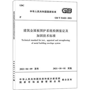 建筑加固市場競爭現狀分析,建筑加固市場,競爭格局與現狀剖析 行業新聞 第5張 建筑加固市場競爭現狀分析,建筑加固市場,競爭格局與現狀剖析 行業新聞 第5張