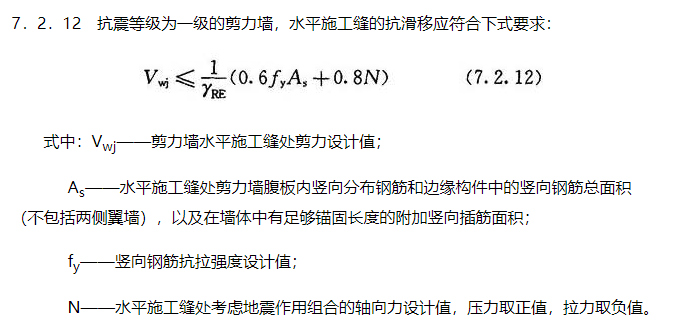 框架結(jié)構(gòu)剛度比計算軟件工具對比,框架結(jié)構(gòu)剛度比計算軟件工具對比分析 行業(yè)新聞 第5張 框架結(jié)構(gòu)剛度比計算軟件工具對比,框架結(jié)構(gòu)剛度比計算軟件工具對比分析 行業(yè)新聞 第5張