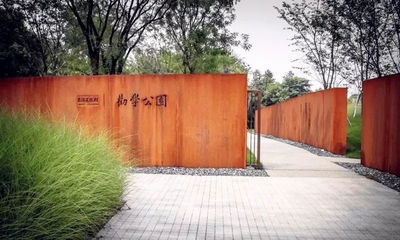 耐候鋼板文化景觀墻的維護方法,耐候鋼板文化景觀墻的維護與保養指南 行業新聞 第5張 耐候鋼板文化景觀墻的維護方法,耐候鋼板文化景觀墻的維護與保養指南 行業新聞 第5張