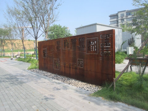 耐候鋼板文化景觀墻的維護方法,耐候鋼板文化景觀墻的維護與保養指南 行業新聞 第6張 耐候鋼板文化景觀墻的維護方法,耐候鋼板文化景觀墻的維護與保養指南 行業新聞 第6張