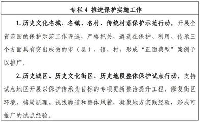 歷史建筑加固政策支持查詢,歷史建筑加固政策支持指南 行業新聞 第2張 歷史建筑加固政策支持查詢,歷史建筑加固政策支持指南 行業新聞 第2張