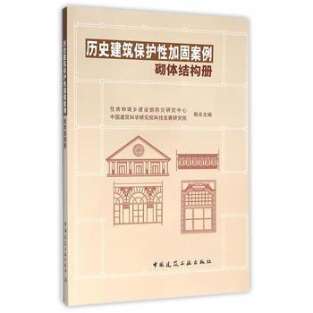 歷史建筑加固政策支持查詢,歷史建筑加固政策支持指南 行業新聞 第6張 歷史建筑加固政策支持查詢,歷史建筑加固政策支持指南 行業新聞 第6張