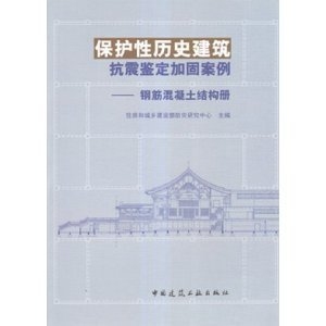 歷史建筑加固政策支持查詢,歷史建筑加固政策支持指南 行業新聞 第5張 歷史建筑加固政策支持查詢,歷史建筑加固政策支持指南 行業新聞 第5張