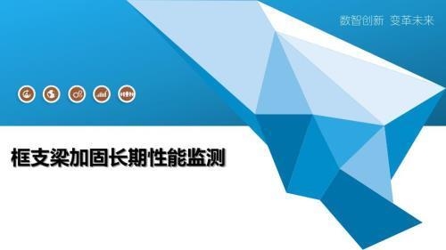 梁加固方法的環(huán)保性能評估,梁加固方法的環(huán)保性能評估研究 行業(yè)新聞 第2張 梁加固方法的環(huán)保性能評估,梁加固方法的環(huán)保性能評估研究 行業(yè)新聞 第2張