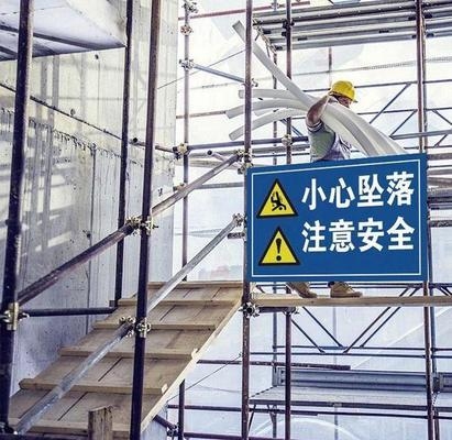 建筑事故預防措施有哪些,建筑事故預防措施全解析,關鍵策略與實踐指南 行業新聞 第5張 建筑事故預防措施有哪些,建筑事故預防措施全解析,關鍵策略與實踐指南 行業新聞 第5張