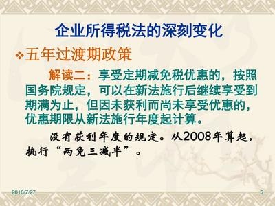 建筑施工企業稅收優惠案例分析，建筑施工企業稅收優惠典型案例解析 行業新聞 第6張