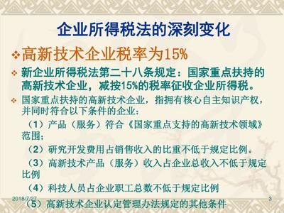 建筑施工企業稅收優惠案例分析，建筑施工企業稅收優惠典型案例解析 行業新聞 第4張