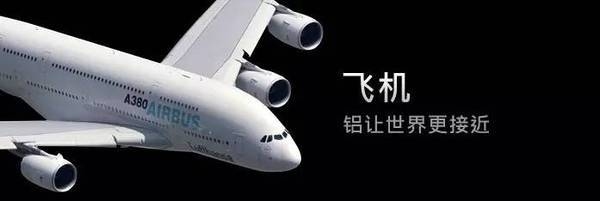 輕量化鋼板在航空航天的應用,輕量化鋼板在航空航天領域的應用與優勢 行業新聞 第2張 輕量化鋼板在航空航天的應用,輕量化鋼板在航空航天領域的應用與優勢 行業新聞 第2張