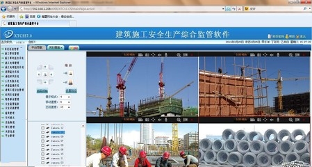 建筑施工安全監管技術手段,建筑施工安全監管的智能化技術應用與創新 行業新聞 第4張 建筑施工安全監管技術手段,建筑施工安全監管的智能化技術應用與創新 行業新聞 第4張