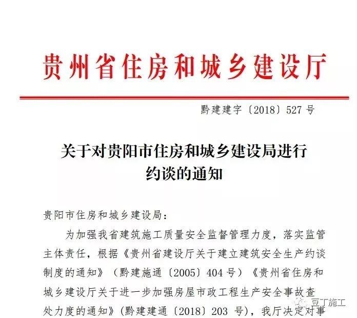 建筑施工安全監管技術手段,建筑施工安全監管的智能化技術應用與創新 行業新聞 第3張 建筑施工安全監管技術手段,建筑施工安全監管的智能化技術應用與創新 行業新聞 第3張