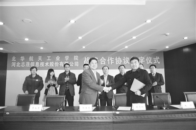 企業(yè)人才培養(yǎng)目標如何與戰(zhàn)略對接?企業(yè)人才培養(yǎng)目標與戰(zhàn)略對接的實踐路徑 行業(yè)新聞 第4張 企業(yè)人才培養(yǎng)目標如何與戰(zhàn)略對接?企業(yè)人才培養(yǎng)目標與戰(zhàn)略對接的實踐路徑 行業(yè)新聞 第4張