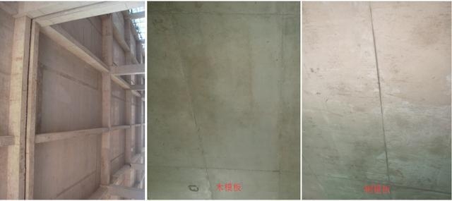 建筑模板材料環(huán)保性能比較，建筑模板材料環(huán)保性能對(duì)比分析 行業(yè)新聞 第3張