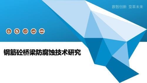 橋梁鋼板腐蝕檢測(cè)技術(shù),橋梁鋼板腐蝕檢測(cè)技術(shù)研究與應(yīng)用 行業(yè)新聞 第3張 橋梁鋼板腐蝕檢測(cè)技術(shù),橋梁鋼板腐蝕檢測(cè)技術(shù)研究與應(yīng)用 行業(yè)新聞 第3張