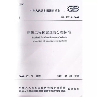 建筑加固設計法規更新內容,2023年最新建筑加固設計法規要點解讀與更新內容解析 行業新聞 第6張 建筑加固設計法規更新內容,2023年最新建筑加固設計法規要點解讀與更新內容解析 行業新聞 第6張