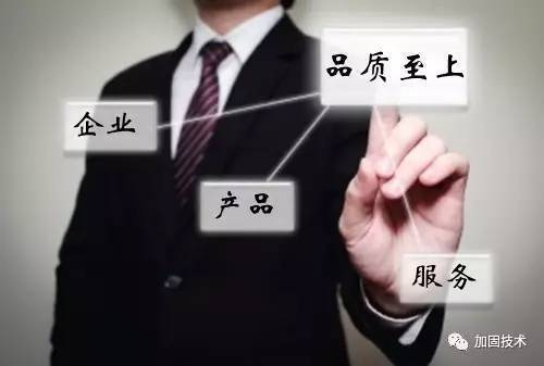 建筑加固材料品牌歷史沿革,建筑加固材料品牌的發展歷程與歷史沿革 行業新聞 第2張 建筑加固材料品牌歷史沿革,建筑加固材料品牌的發展歷程與歷史沿革 行業新聞 第2張