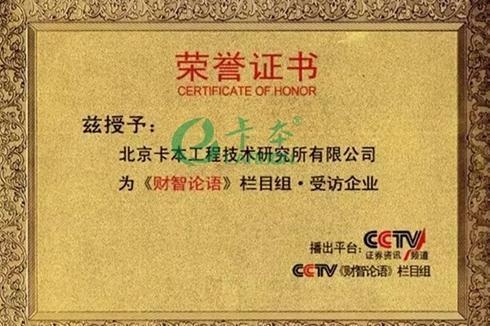 建筑加固材料品牌歷史沿革,建筑加固材料品牌的發展歷程與歷史沿革 行業新聞 第3張 建筑加固材料品牌歷史沿革,建筑加固材料品牌的發展歷程與歷史沿革 行業新聞 第3張