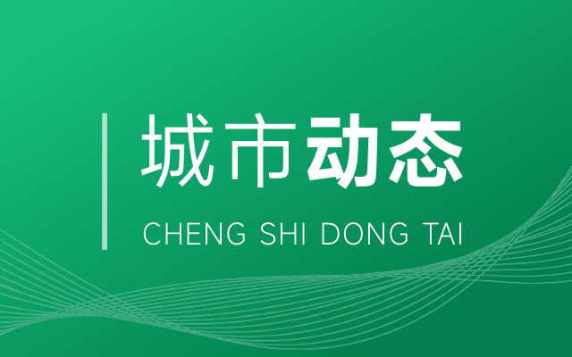 歷史建筑保護法規解讀,歷史建筑保護法規核心要點與實施指南 行業新聞 第5張 歷史建筑保護法規解讀,歷史建筑保護法規核心要點與實施指南 行業新聞 第5張
