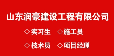加固設計資質等級劃分標準,建筑加固設計資質等級劃分標準詳解,建筑加固設計資質等級劃分標準詳解 行業新聞 第6張 加固設計資質等級劃分標準,建筑加固設計資質等級劃分標準詳解,建筑加固設計資質等級劃分標準詳解 行業新聞 第6張