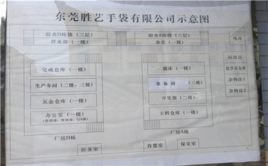 加固設計資質等級劃分標準,建筑加固設計資質等級劃分標準詳解,建筑加固設計資質等級劃分標準詳解 行業新聞 第5張 加固設計資質等級劃分標準,建筑加固設計資質等級劃分標準詳解,建筑加固設計資質等級劃分標準詳解 行業新聞 第5張