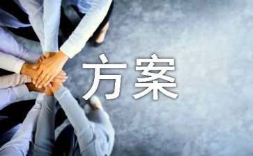 結構加固的最新技術創新,結構加固領域的最新技術突破與創新應用,結構加固領域的最新技術突破與創新應用 行業新聞 第2張 結構加固的最新技術創新,結構加固領域的最新技術突破與創新應用,結構加固領域的最新技術突破與創新應用 行業新聞 第2張