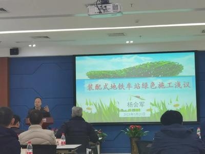 綠色建筑技術的最新研究進展,綠色建筑技術,2023年創新趨勢與可持續發展突破 行業新聞 第5張 綠色建筑技術的最新研究進展,綠色建筑技術,2023年創新趨勢與可持續發展突破 行業新聞 第5張