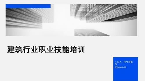 建筑行業新技術的學習路徑選擇,建筑行業新技術的高效學習路徑指南 行業新聞 第3張 建筑行業新技術的學習路徑選擇,建筑行業新技術的高效學習路徑指南 行業新聞 第3張