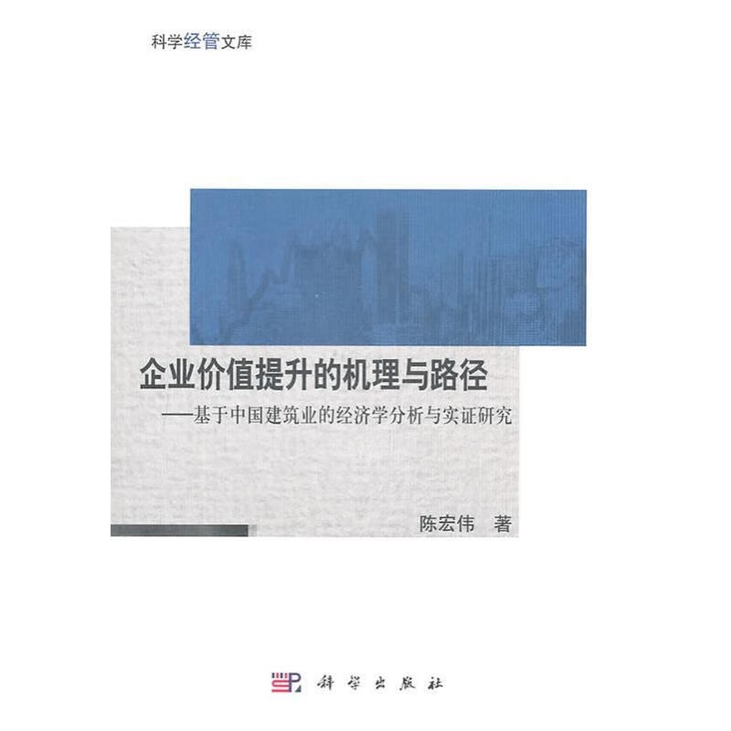 建筑行業新技術的學習路徑選擇,建筑行業新技術的高效學習路徑指南 行業新聞 第6張 建筑行業新技術的學習路徑選擇,建筑行業新技術的高效學習路徑指南 行業新聞 第6張