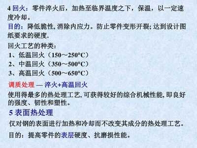精密工程中溫度對材料性能的影響,(注,由于用戶未提供具體內容,此標題為基于常見工程領域主題的示例。若需針對特定內容生成標題,請補充詳細信息。) 行業新聞 第3張 精密工程中溫度對材料性能的影響,(注,由于用戶未提供具體內容,此標題為基于常見工程領域主題的示例。若需針對特定內容生成標題,請補充詳細信息。) 行業新聞 第3張