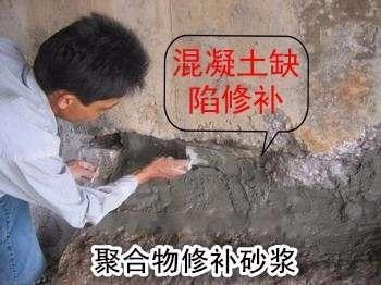 聚合物砂漿回收處理技術,聚合物砂漿回收處理技術研究與應用 行業新聞 第3張 聚合物砂漿回收處理技術,聚合物砂漿回收處理技術研究與應用 行業新聞 第3張