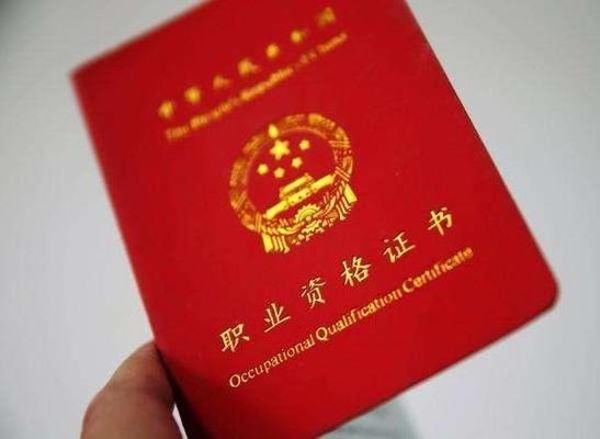 建筑加固資質(zhì)升級所需材料,建筑加固資質(zhì)升級所需材料清單 行業(yè)新聞 第3張 建筑加固資質(zhì)升級所需材料,建筑加固資質(zhì)升級所需材料清單 行業(yè)新聞 第3張
