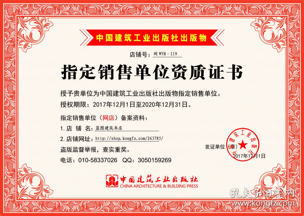 建筑加固資質與安全標準,建筑加固資質與安全標準,確保工程質量的必備條件 行業(yè)新聞 第5張 建筑加固資質與安全標準,建筑加固資質與安全標準,確保工程質量的必備條件 行業(yè)新聞 第5張