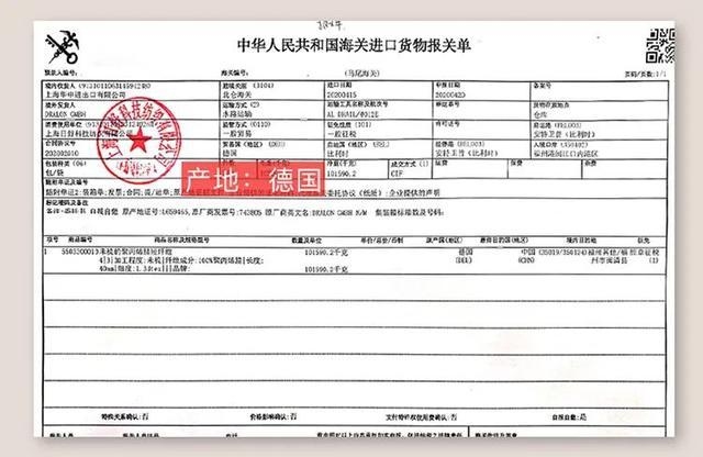 日本高端鋼板出口國家,日本高端鋼板主要出口國家分析,日本高端鋼板主要出口國家及市場分析 行業新聞 第5張 日本高端鋼板出口國家,日本高端鋼板主要出口國家分析,日本高端鋼板主要出口國家及市場分析 行業新聞 第5張