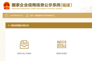 企業信用信息查詢費用標準是什么?企業信用信息查詢費用標準詳解 行業新聞 第5張 企業信用信息查詢費用標準是什么?企業信用信息查詢費用標準詳解 行業新聞 第5張