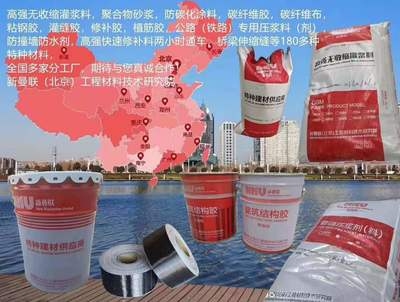 聚氨酯注漿材料環(huán)保特性,聚氨酯注漿材料的環(huán)保特性分析 行業(yè)新聞 第2張 聚氨酯注漿材料環(huán)保特性,聚氨酯注漿材料的環(huán)保特性分析 行業(yè)新聞 第2張