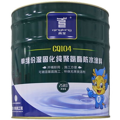 聚氨酯注漿材料環(huán)保特性,聚氨酯注漿材料的環(huán)保特性分析 行業(yè)新聞 第5張 聚氨酯注漿材料環(huán)保特性,聚氨酯注漿材料的環(huán)保特性分析 行業(yè)新聞 第5張