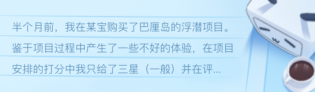 匿名反饋的可信度評(píng)估，匿名反饋可信度的評(píng)估方法與影響因素分析 行業(yè)新聞 第3張