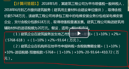 建筑施工企業稅收優惠最新政策,2024年建筑施工企業稅收優惠政策最新解讀與實務指南 行業新聞 第2張 建筑施工企業稅收優惠最新政策,2024年建筑施工企業稅收優惠政策最新解讀與實務指南 行業新聞 第2張