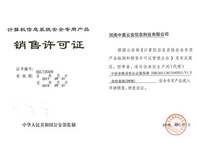 建筑加固資質證書有效期查詢,建筑加固資質證書有效期查詢方法指南 行業新聞 第5張 建筑加固資質證書有效期查詢,建筑加固資質證書有效期查詢方法指南 行業新聞 第5張