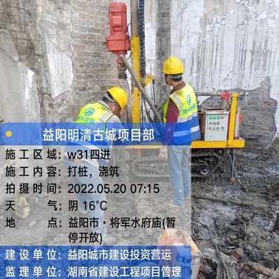 建筑加固技術在地震區的應用,建筑加固技術在地震區的應用與效果分析 行業新聞 第6張 建筑加固技術在地震區的應用,建筑加固技術在地震區的應用與效果分析 行業新聞 第6張