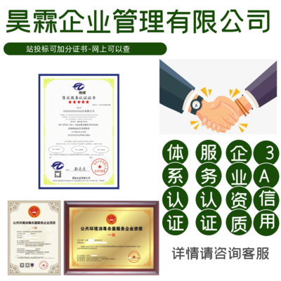 綠色施工技術認證標準查詢,綠色施工技術認證標準查詢指南 行業新聞 第2張 綠色施工技術認證標準查詢,綠色施工技術認證標準查詢指南 行業新聞 第2張