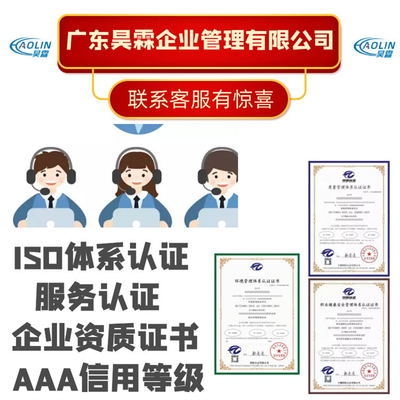 綠色施工技術認證標準查詢,綠色施工技術認證標準查詢指南 行業新聞 第4張 綠色施工技術認證標準查詢,綠色施工技術認證標準查詢指南 行業新聞 第4張