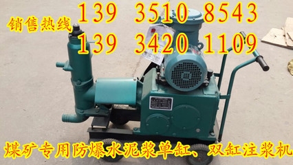 聚氨酯注漿設(shè)備租賃費(fèi)用對(duì)比,聚氨酯注漿設(shè)備租賃市場(chǎng)價(jià)格對(duì)比分析 行業(yè)新聞 第5張 聚氨酯注漿設(shè)備租賃費(fèi)用對(duì)比,聚氨酯注漿設(shè)備租賃市場(chǎng)價(jià)格對(duì)比分析 行業(yè)新聞 第5張